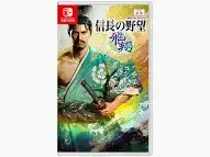NS 信長之野望･飛翔