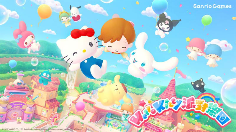 NS  Hello Kitty 派對樂園