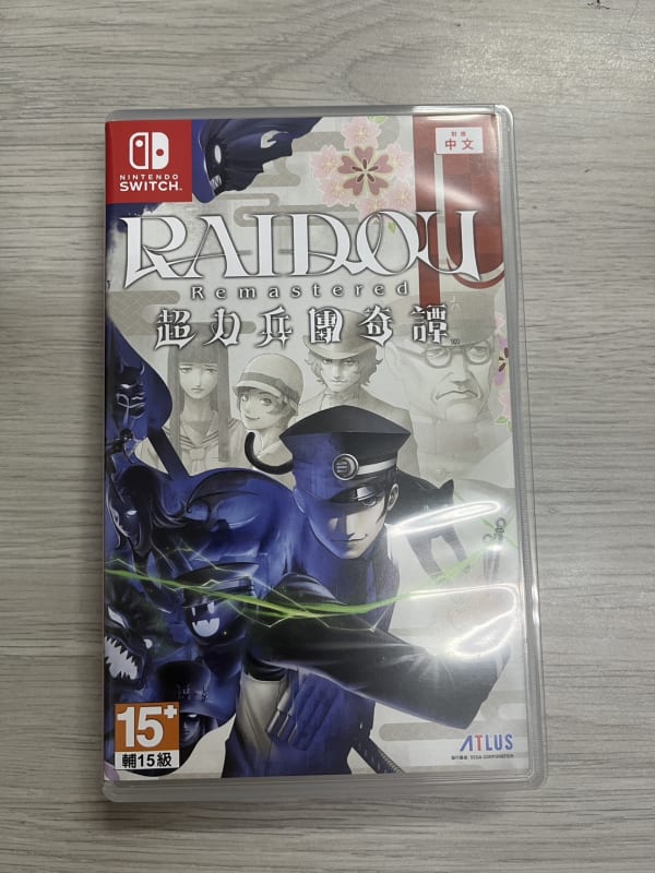 葛葉雷道 Remastered: 超力兵團奇譚 (RAIDOU Remastered)