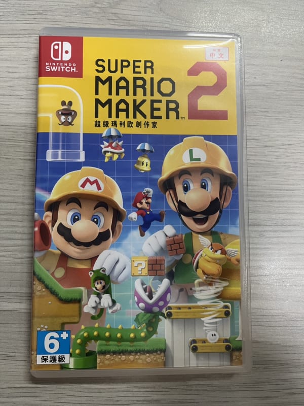 超級瑪利歐創作家 2 Super Mario Maker 2