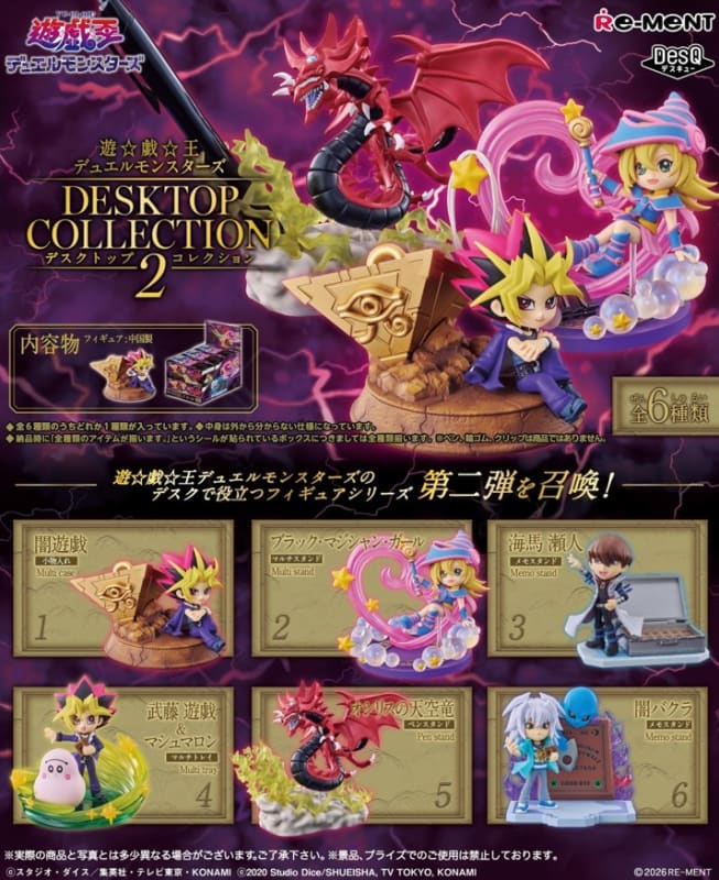 盒玩 遊戲王 怪獸之決鬥 DesQ 桌上小物 第2彈(全6種)-以一中盒為單位下單