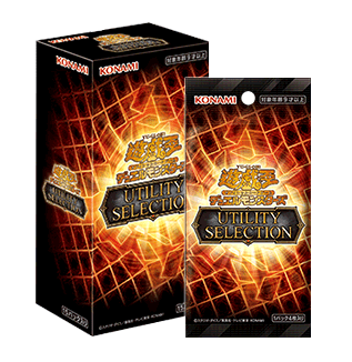 遊戲王8月新品 實戰精選