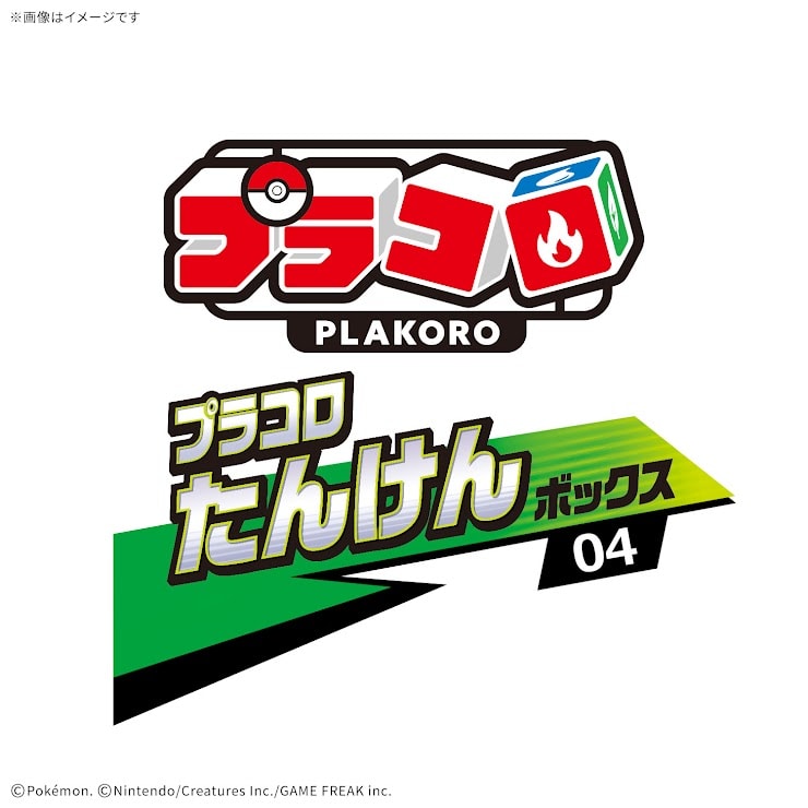 PLAKORO 探險盒04 (風速狗、小磁怪、沙奈朵、帕路奇亞、帝牙盧卡、米立龍)