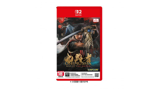 NS2 鬼武者 Way of the Sword （鑰匙卡）一般版《中文版》