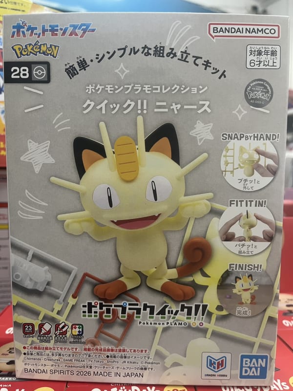 Pokemon PLAMO 收藏集 快組版!! 28 喵喵