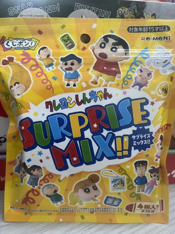 盒玩 蠟筆小新 驚喜包! SURPRISE MIX(全35種)