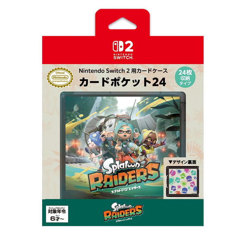 MaxGames NS2 / NS 遊戲 24入卡帶收納盒 斯普拉遁 塗擊隊式樣