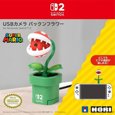 食人花攝影機《HORI NSX-001》