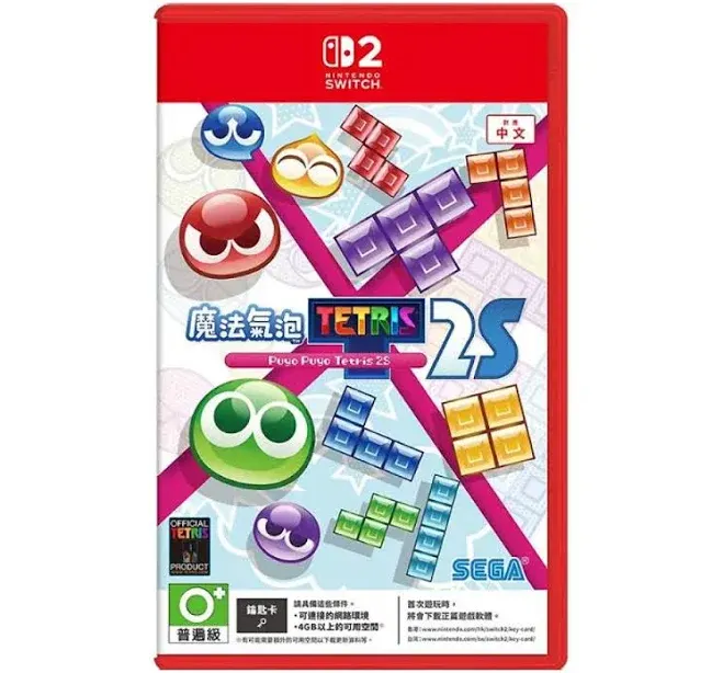 NS2 魔法氣泡特趣思俄羅斯方塊2 S【鑰匙卡】