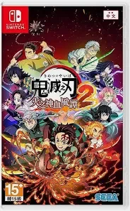 NS 鬼滅之刃 火之神血風譚2