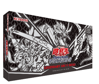 遊戲王LEGENDARY ARC-V DECKS