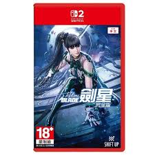 NS2 劍星 完全版(非鑰匙卡)