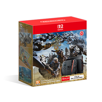 Nintendo Switch 2《魔物獵人 荒野》主機組合