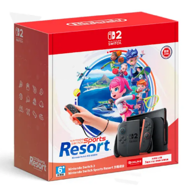 NS2 Sports Resort 主機組合