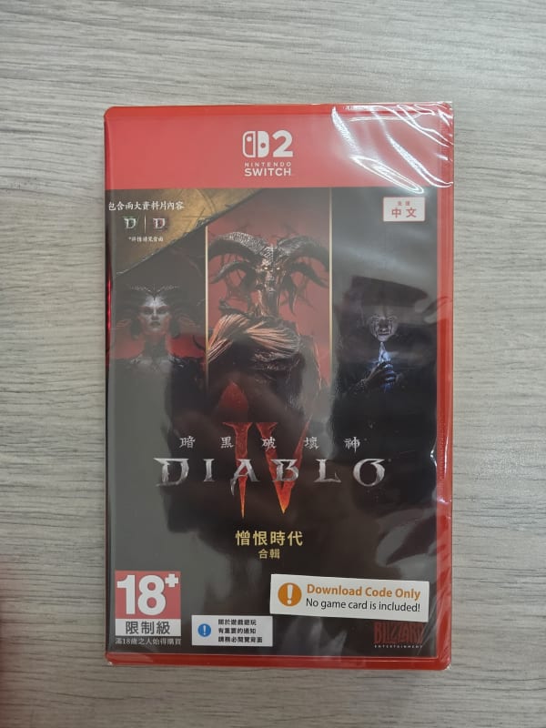 NS2 暗黑破壞神 4 憎恨時代合輯