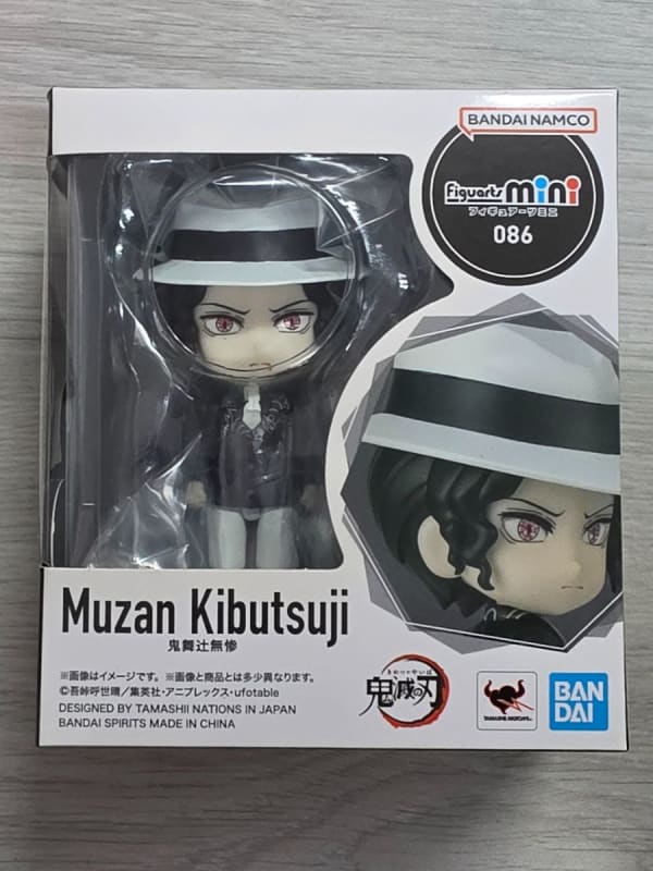 鬼滅之刃 Figuarts mini 鬼舞辻無慘 (Muzan Kibutsuji) 動畫收藏模型