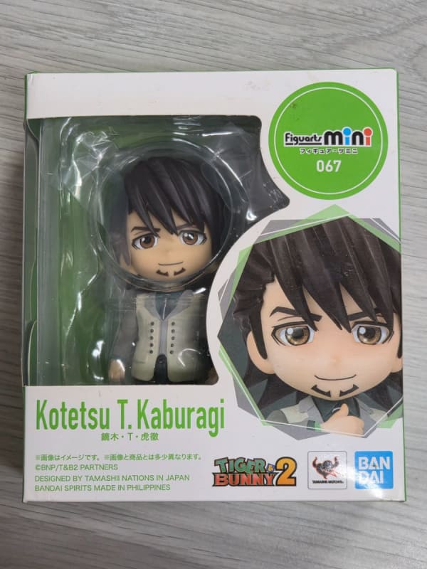 Figuarts mini TIGER & BUNNY 2 鏑木・T・虎徹 (Kotetsu T. Kaburagi)