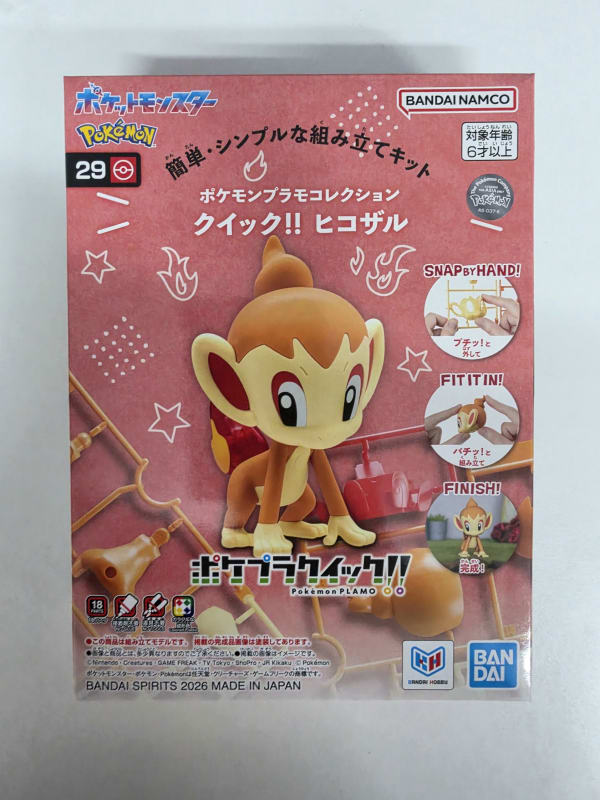 Pokemon PLAMO 收藏集 快組版!! 29 小火焰猴