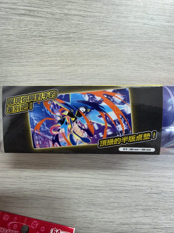 寶可夢橡膠對戰桌墊 - M4 - 超級甲賀忍蛙 - PA41995