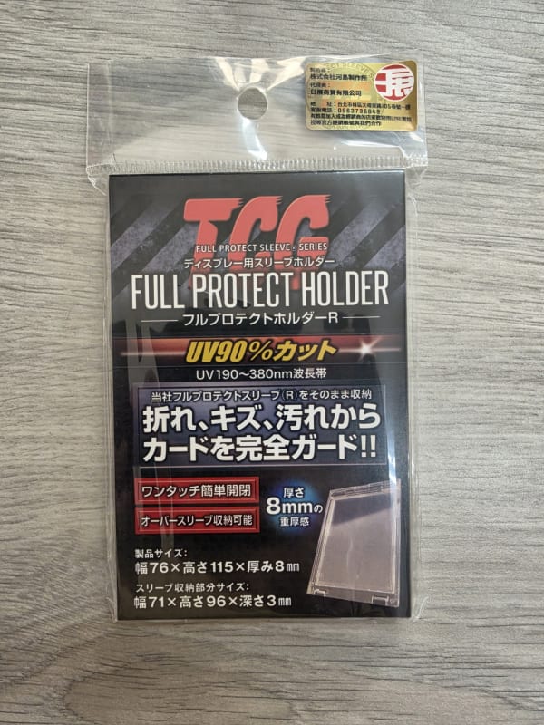 河島製作所 機關卡殼（一包1入）