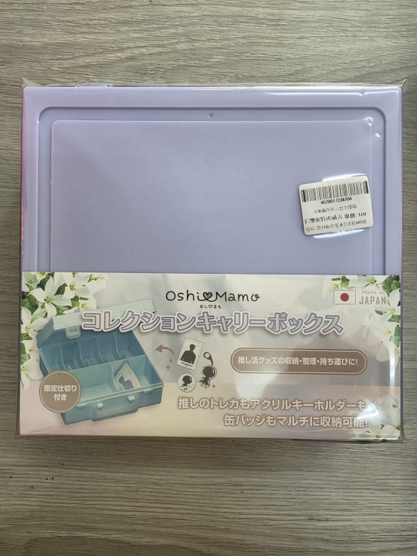 河島製作所 大手提箱-紫