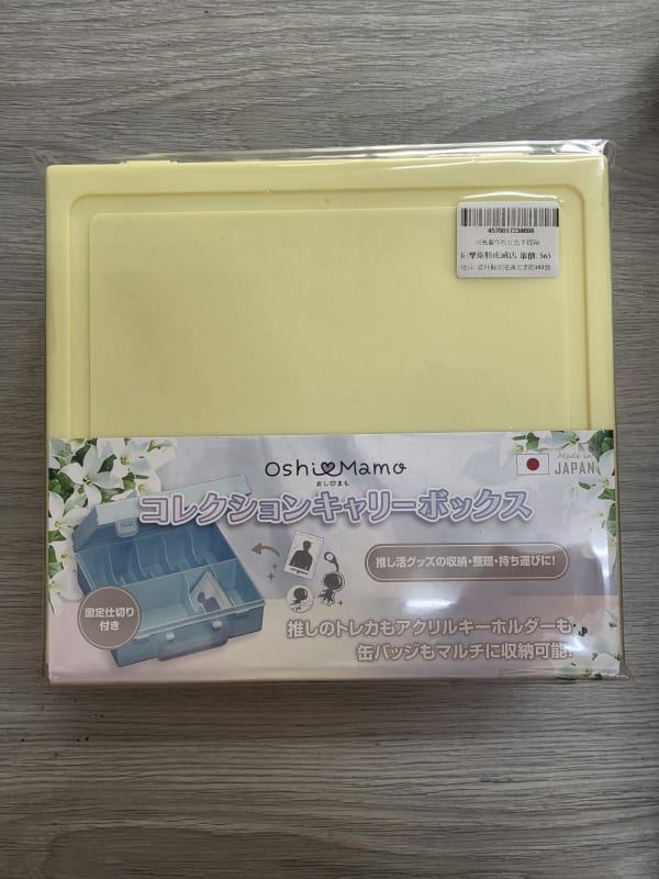 河島製作所 大手提箱-黃