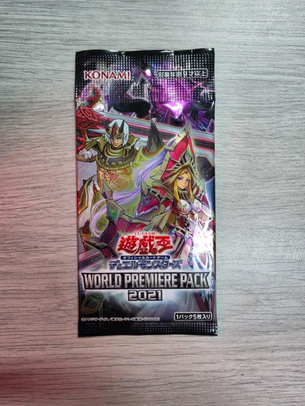 遊戲王OCG 決鬥怪獸 WORLD PREMIERE PACK 2021 (世界精選包2021)