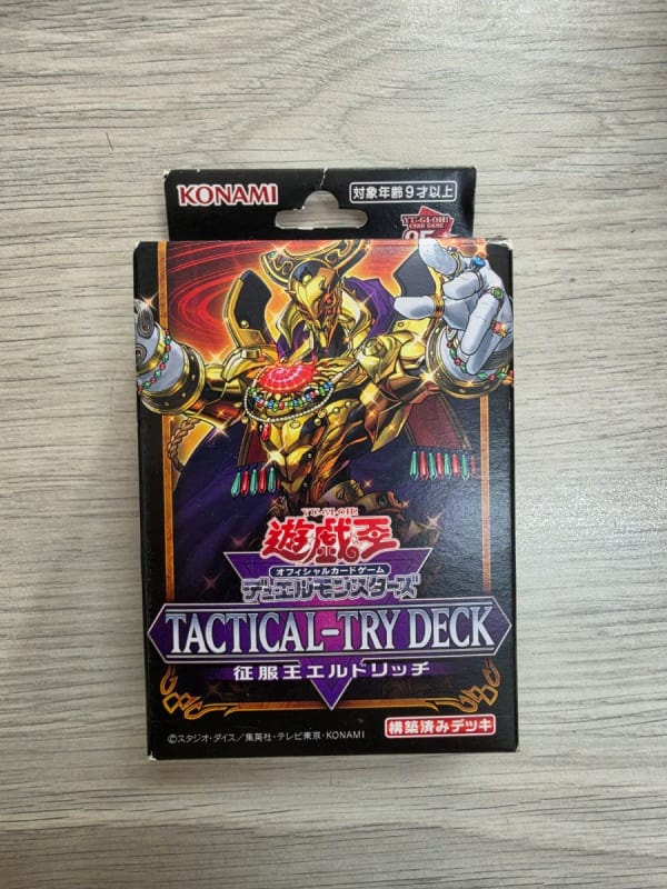 遊戲王 公式卡片遊戲 決鬥怪獸 始航牌組 征服王埃爾德里奇 Yu-Gi-Oh! Duel Monsters TACTICAL-TRY DECK Conquering King Eldlich