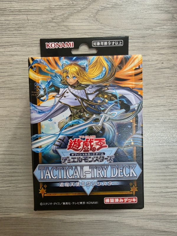 遊戲王 公式卡片遊戲 決鬥怪獸 始航牌組 退魔天使驅魔姊妹 (TACTICAL-TRY DECK Exosister)
