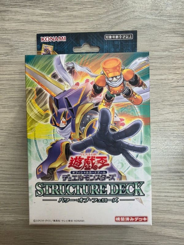 遊戲王 公式卡片遊戲 決鬥怪獸 預組牌組 同伴之力  / Yu-Gi-Oh! Official Card Game Structure Deck: Power of Fellows