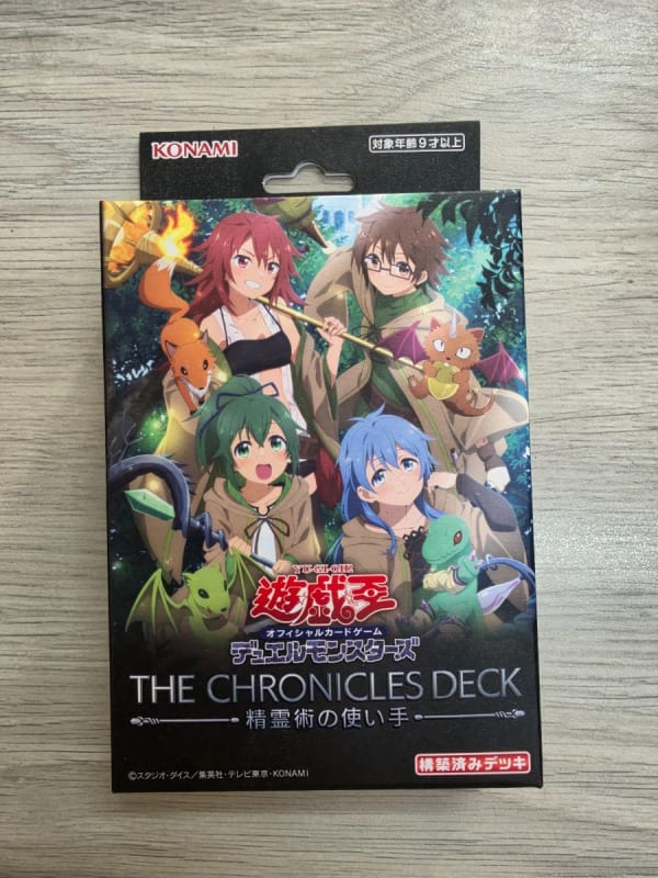 遊戲王 公式卡片遊戲 決鬥怪獸 編年史牌組 精靈術的操控者 (OCG THE CHRONICLES DECK)