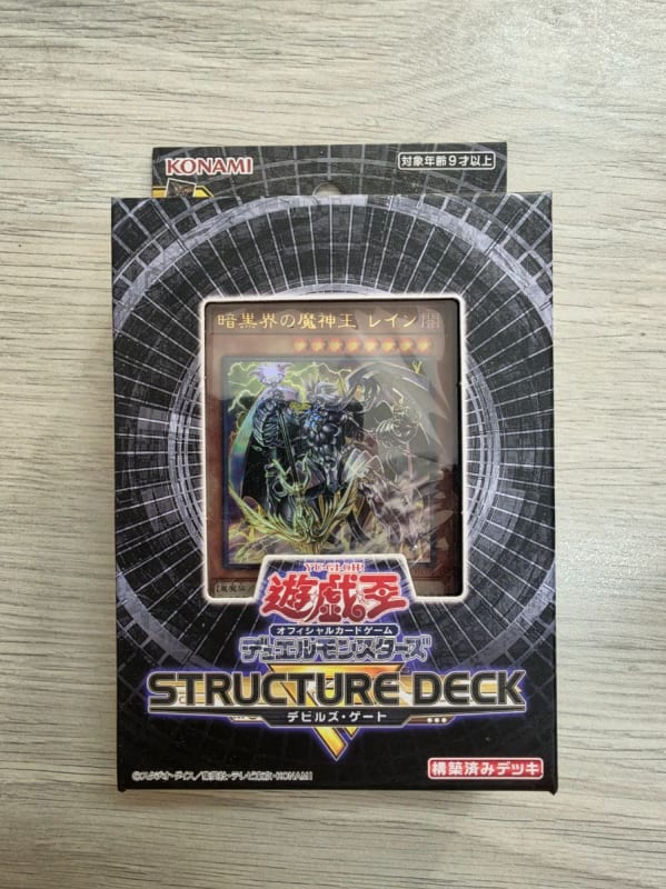 遊戲王 基本組R 惡魔之門 Yu-Gi-Oh! Official Card Game Structure Deck R - Devil's Gate -
