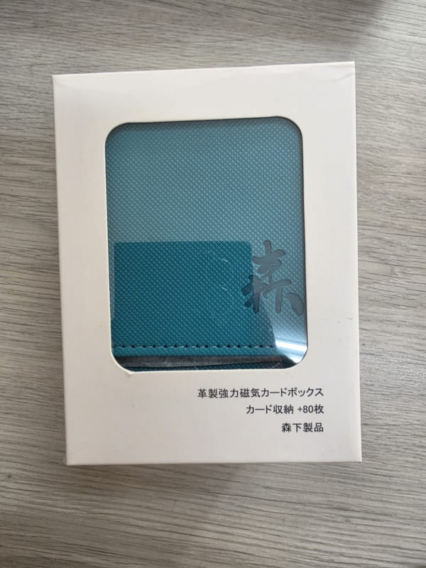 森下皮革磁吸直立式卡盒-綠