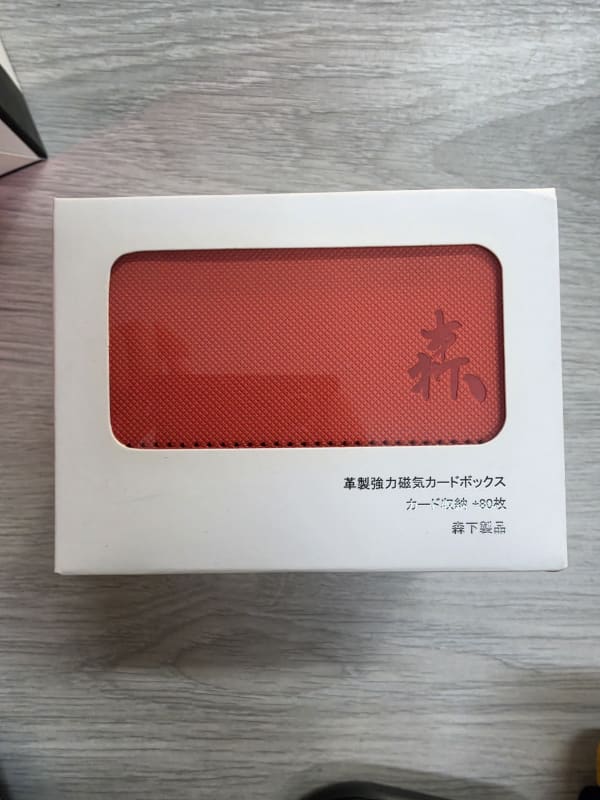 森下皮革磁吸側開式卡盒-橘