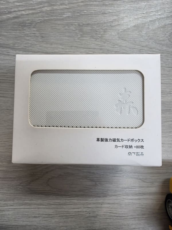森下皮革磁吸側開式卡盒-白