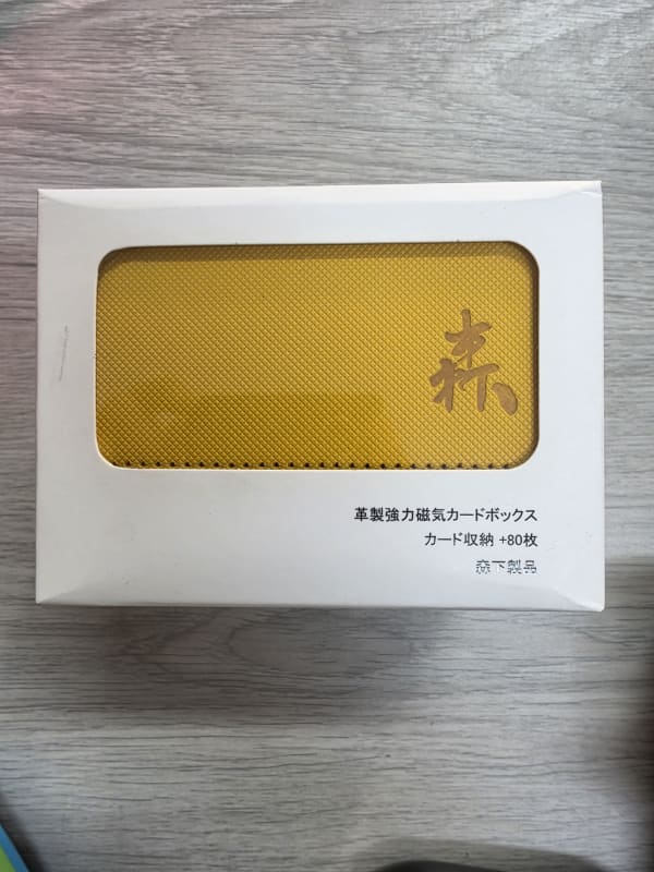 森下皮革磁吸側開式卡盒-黃