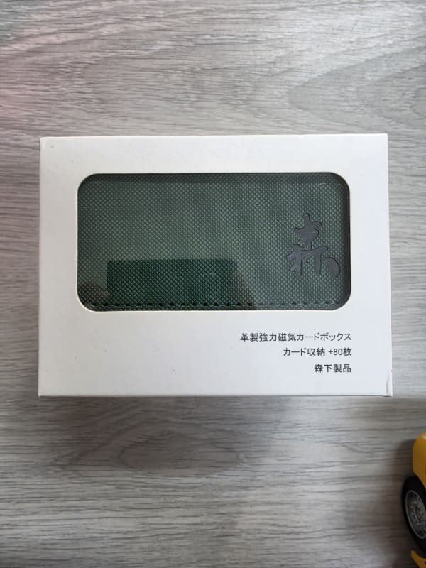 森下皮革磁吸側開式卡盒-綠