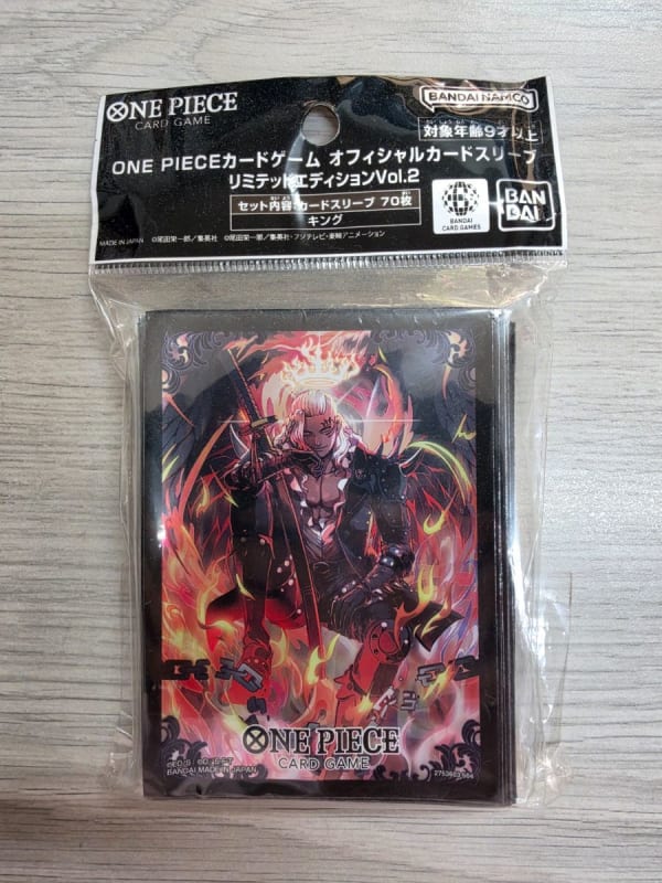 航海王卡牌遊戲 官方卡牌卡套 限量版 Vol.2 燼 (King)