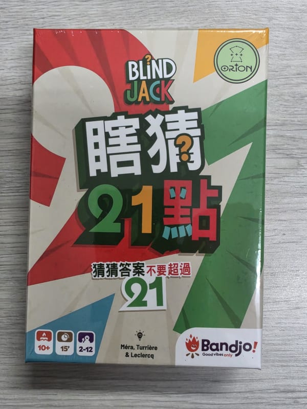 瞎猜21點