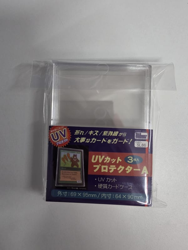 Hobby Base UV抗紫外線薄卡磚