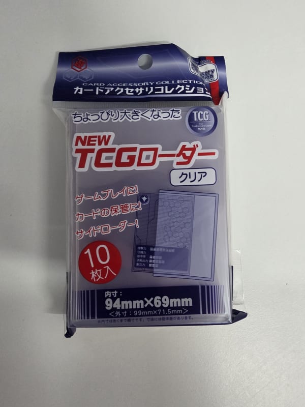 Hobby Base 新式TCG側插卡夾 (透明)