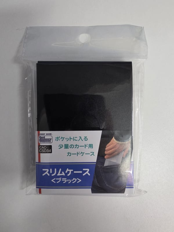 Hobby Base 口袋卡盒 (黑色)
