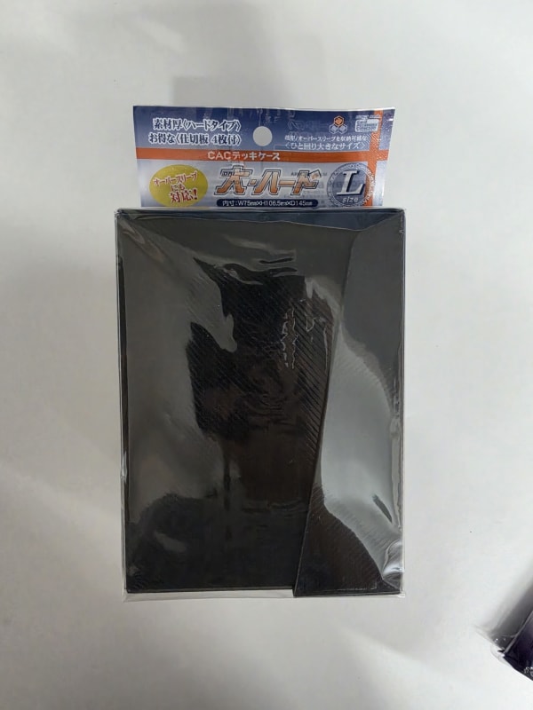 Hobby Base 大卡盒L (灰色)