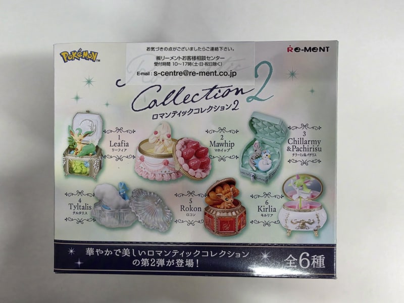 盒玩 寶可夢 浪漫珠寶盒收藏2(全6種)