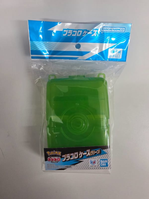 Plakoro 綠色收納盒