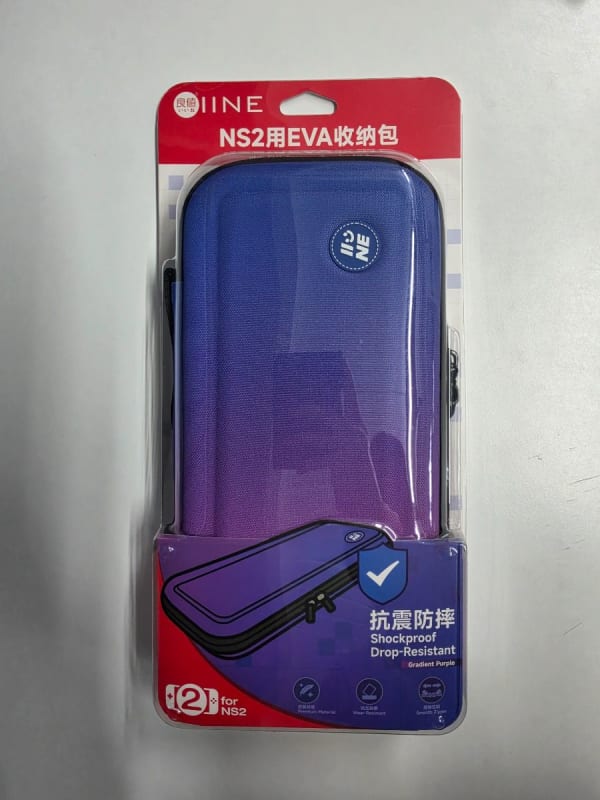 良值 NS2 主機專用EVA收納包 漸層紫