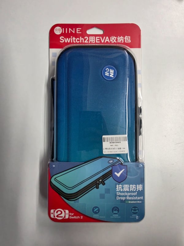 良值 NS2 主機專用EVA收納包 漸層藍