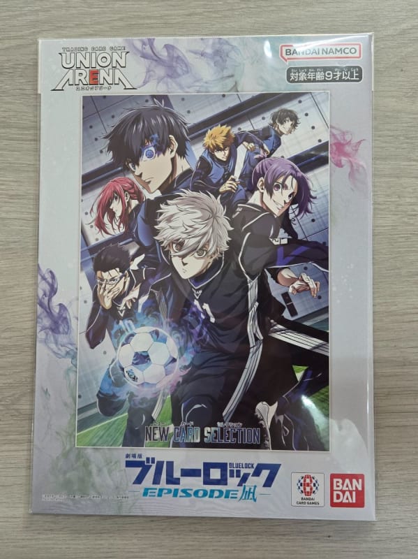 劇場版 藍色監獄 -EPISODE 凪- UNION ARENA NEW CARD SELECTION