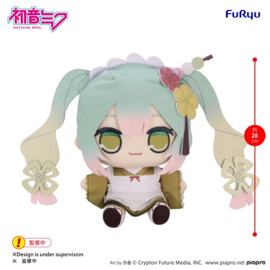 初音未來 KYURUMARU 大型絨毛 抹茶聖代