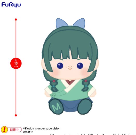 藥師少女的獨語 Milkyboa絨毛 貓貓